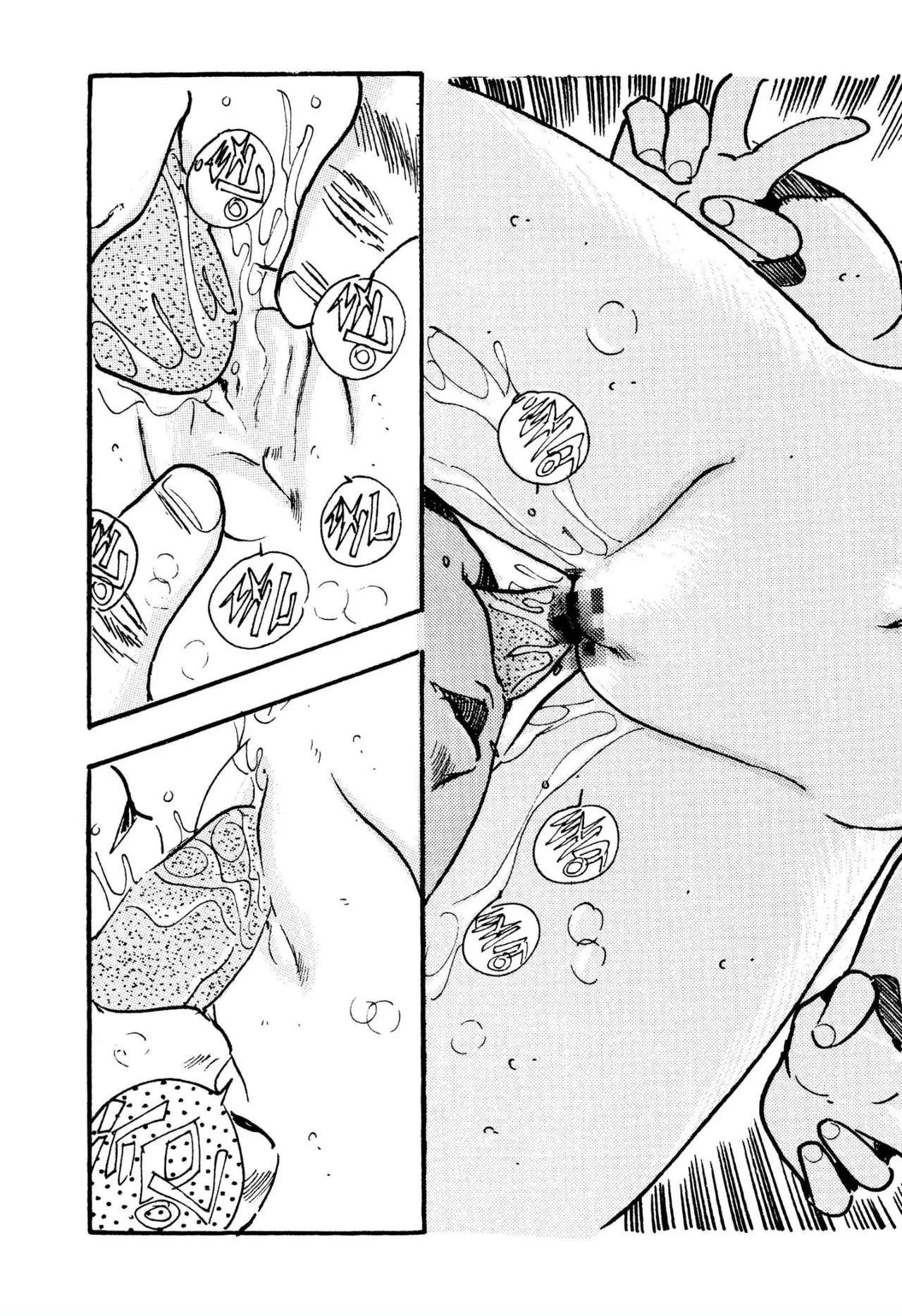 Bishoujo mania kurabu 1-4 - Page 21