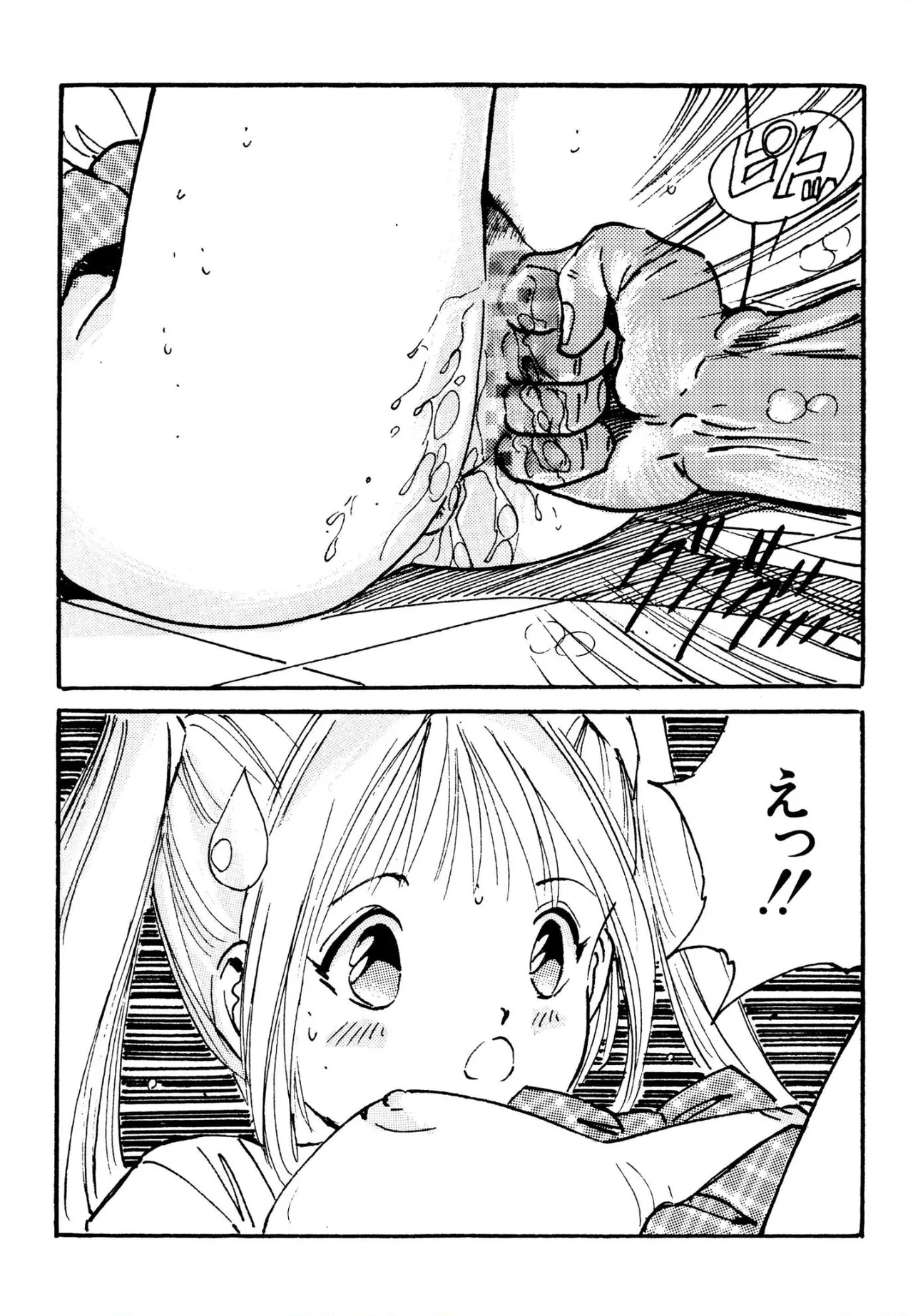 Bishoujo mania kurabu 1-4 - Page 69