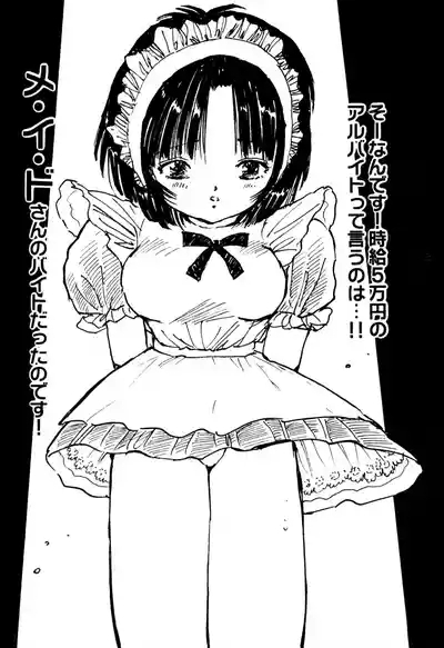 Ecchi Gumi Chihiro 1-3 6