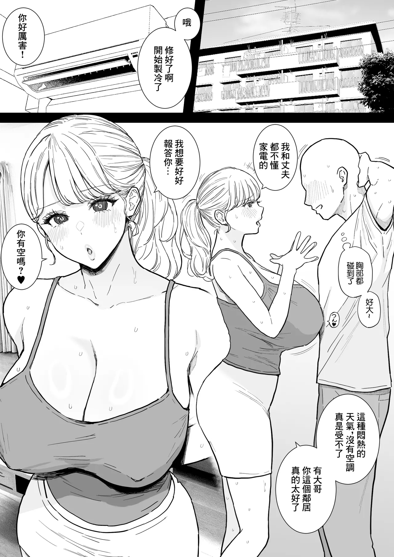 #567950 Hentaiaz.com - Hentaiaz.com - 1