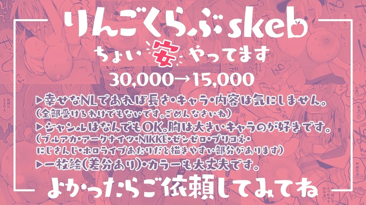 バーニスは燃え上がりたい編 10