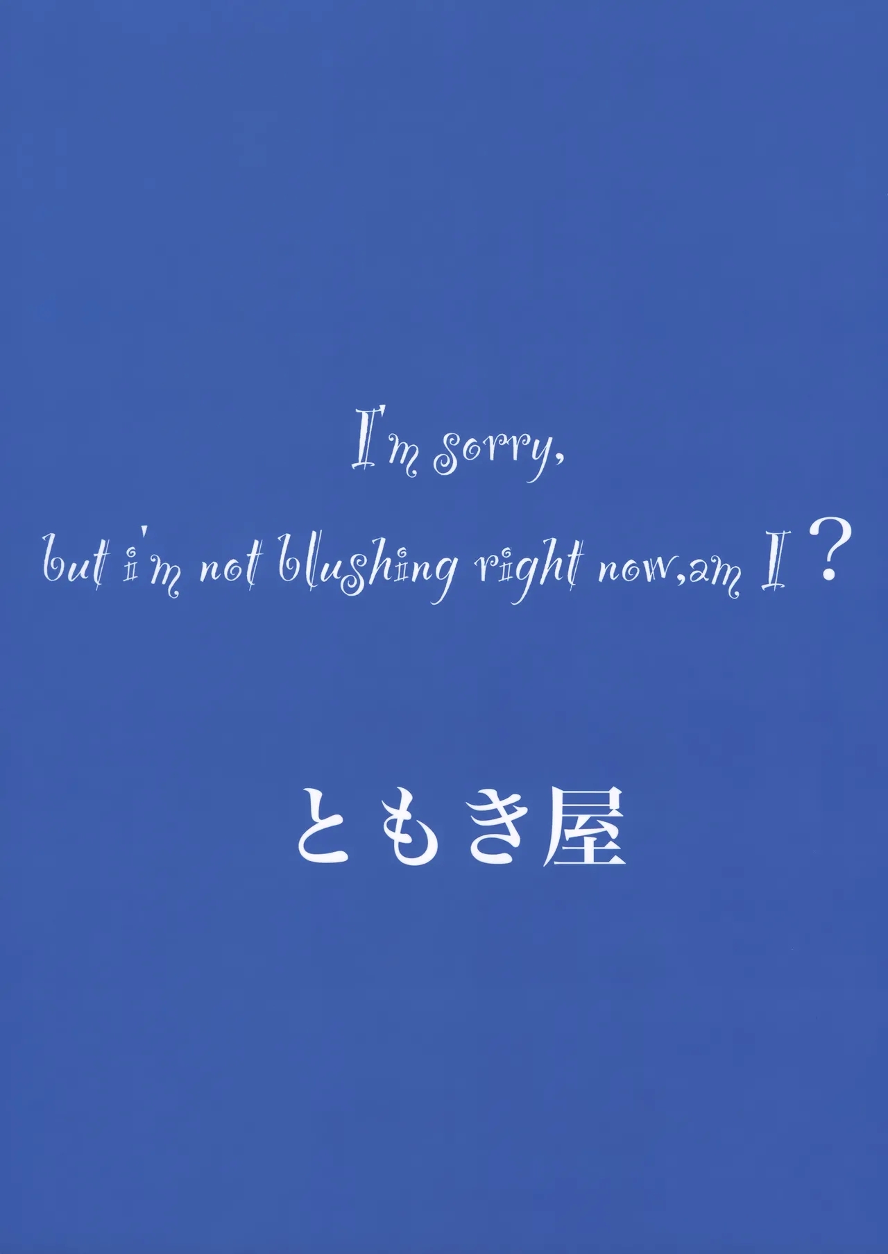 Kegasarete nao Kagayaku...2 - Page 22