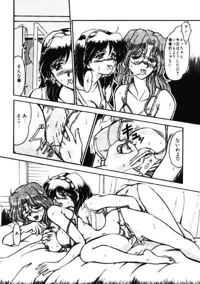 Jubaku 9