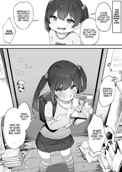 Kizuite Hoshii Mesugaki | A Brat Who Just Wants to Be Noticed 1