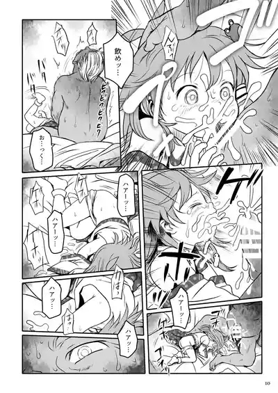 Matteta yo! Sanae-chan! 10