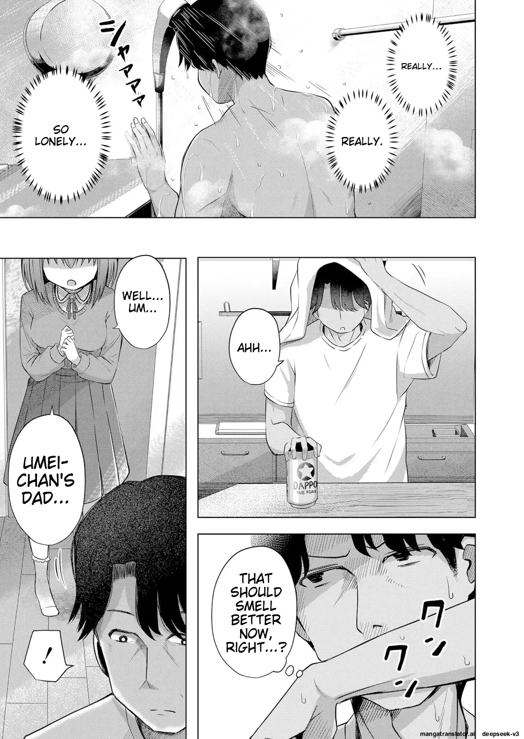 Aka-chan wa Doko kara Kuru no ka Shittemasu yo - Page 6