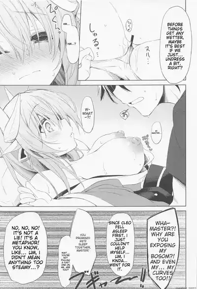 Kiyohimechan doesn't know that yet 8