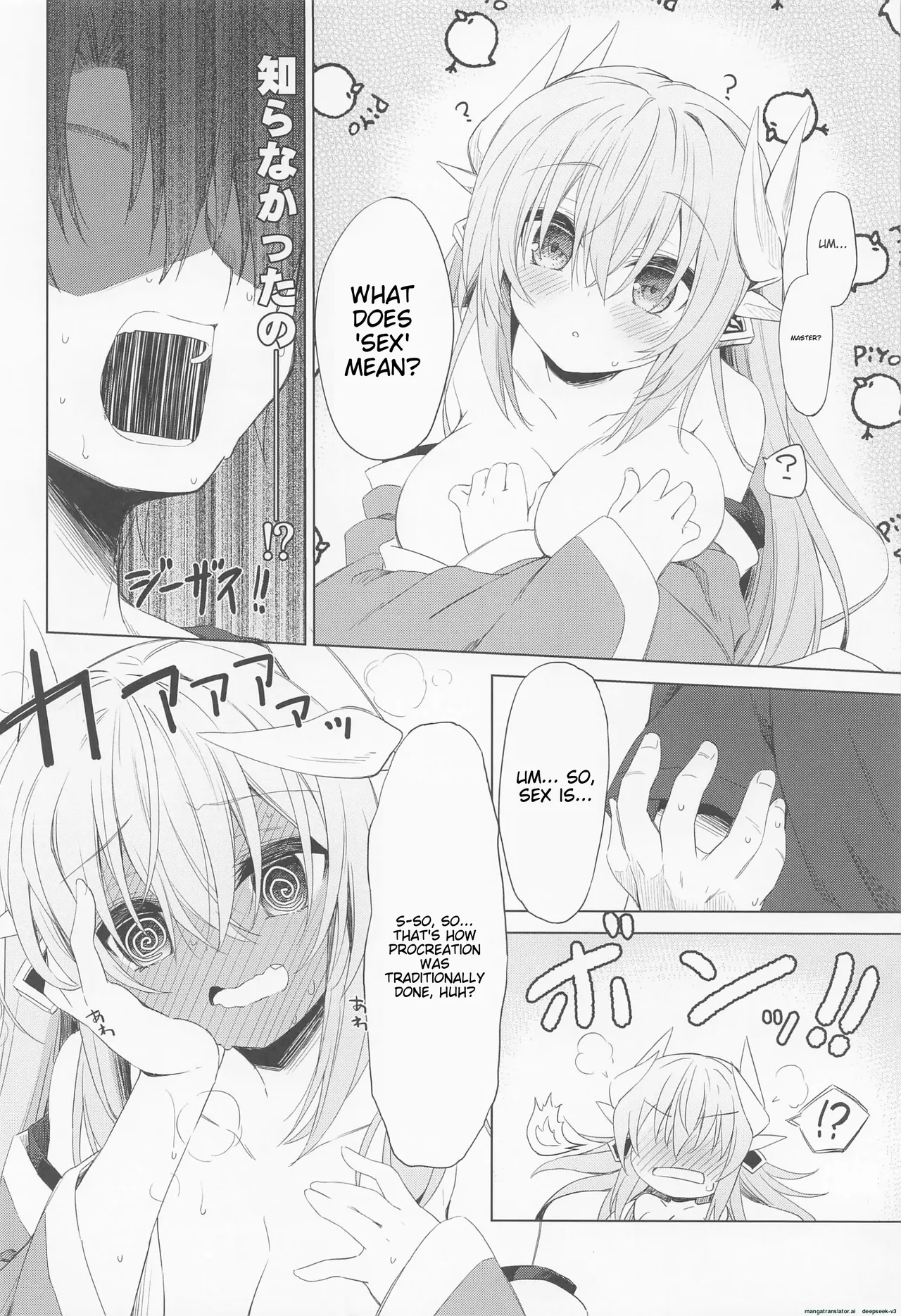 Kiyohimechan doesn't know that yet - Page 9