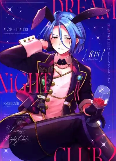 DREAM NiGHT CLUB2 1