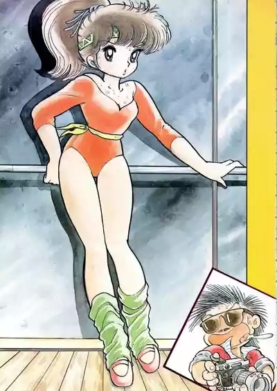 Akita Shoten BEST HIT SERIES Hideo Azuma Mia-chan World 5