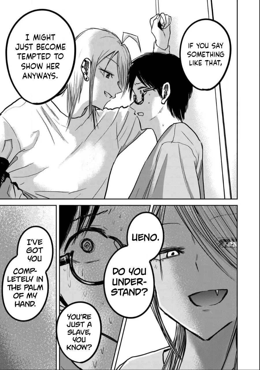 Uenozumi Dai 22 wa | Ueno-kun Has Been Developed Chapter 22 - Page 3