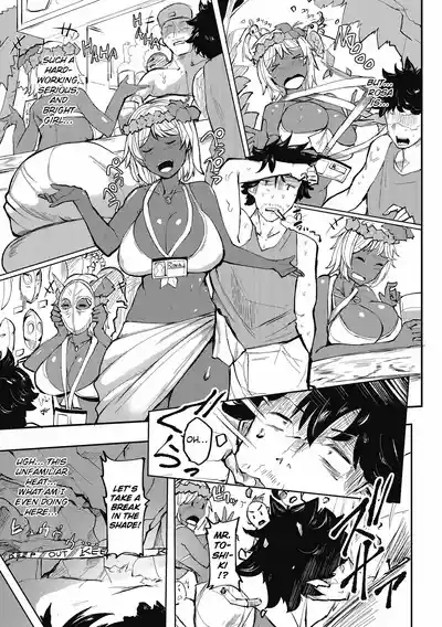 Nangoku Full Course!! | Tropical Country's Full Course!! 3