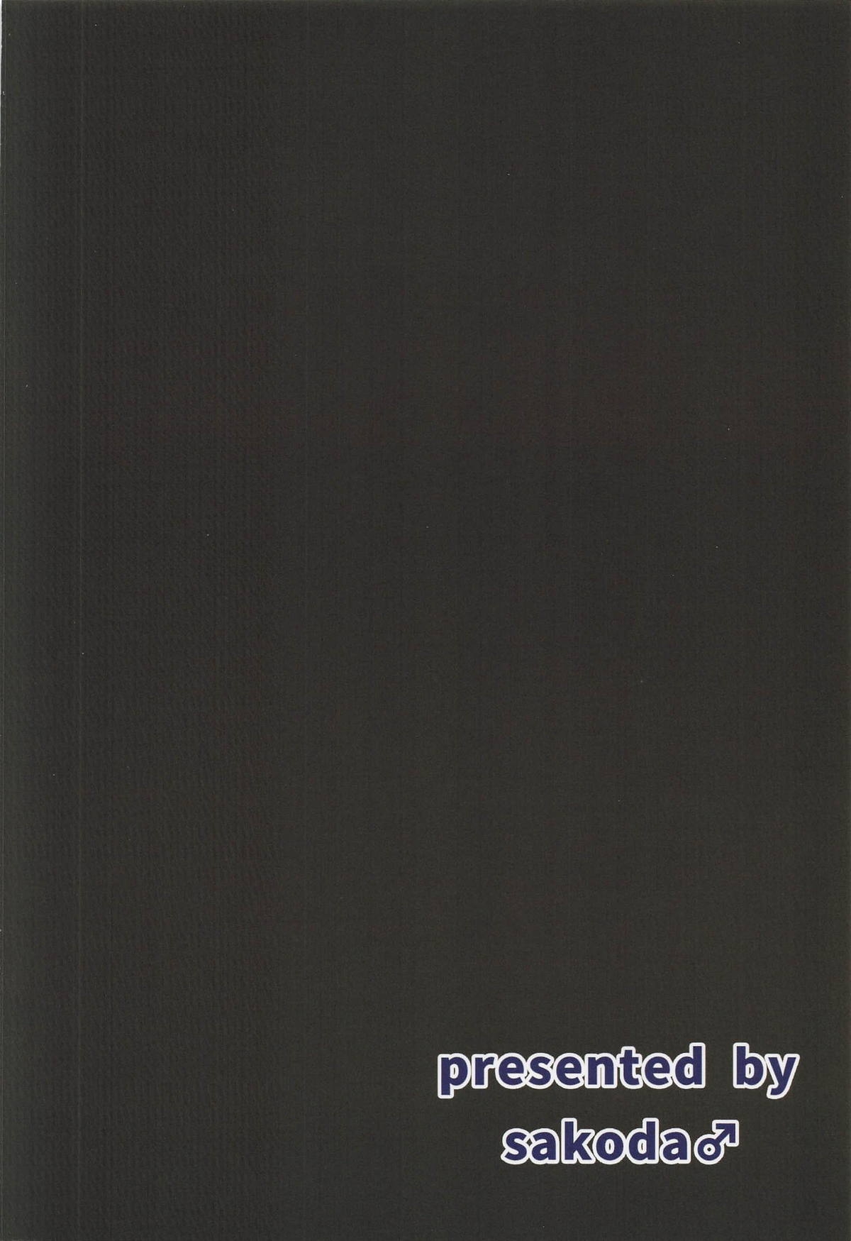 Houkago Ore wa Seito ni Hasamarete Shiborareru - Page 22