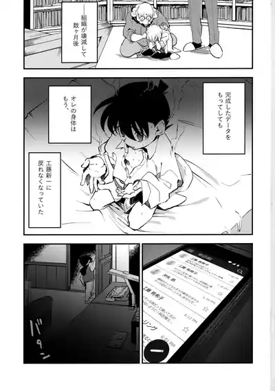 0 no Kemono 2