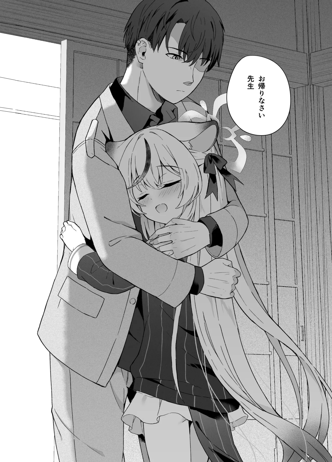 Shizukoko shite Ume Kobore Yuku - Page 99