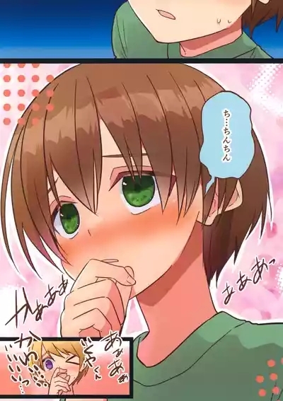 Jun Thorough Color Manga 4