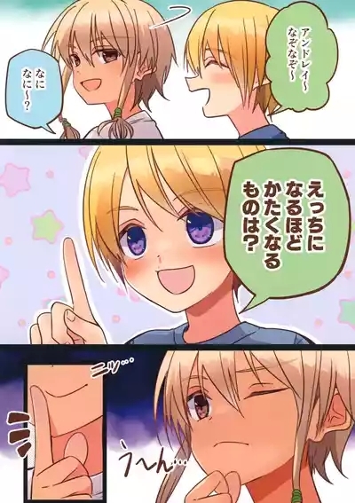 Jun Thorough Color Manga 7