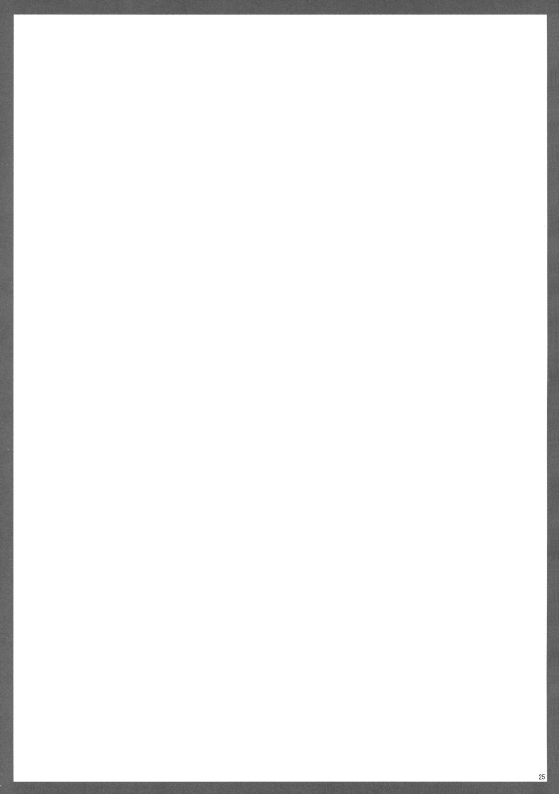 Amakusa Moyou na Roku % - Page 25