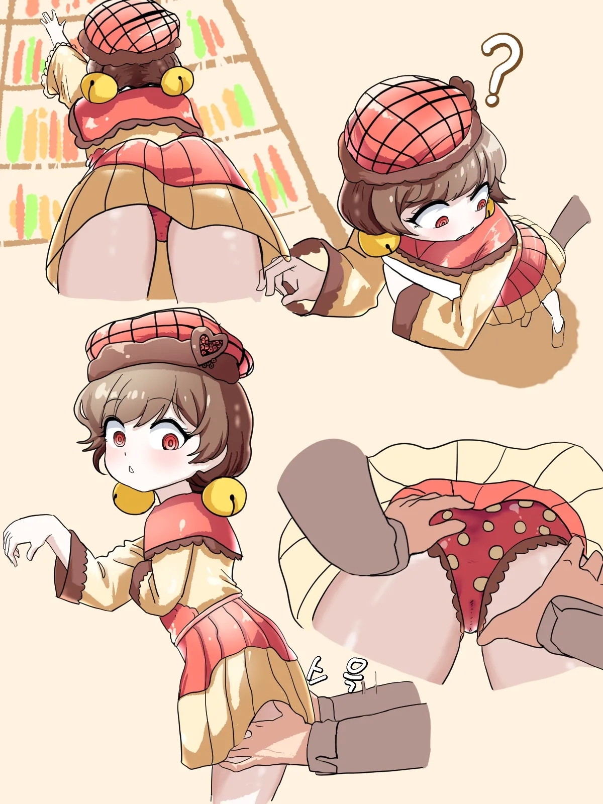 Laetitia Lobotomy Corporation - Page 1