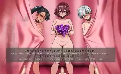 Valentine’s Day Special 7