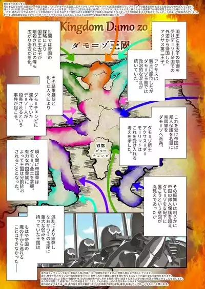 高級娼婦の売国マゾ化調教～冒涜射精編～ 2