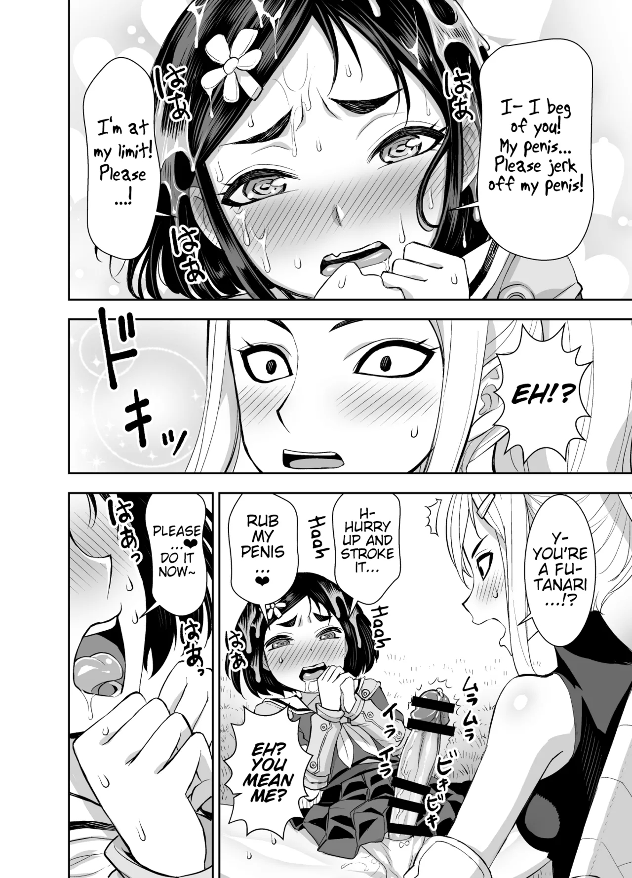 Isekai Futanari Tensei 3 | Isekai Futanari Reincarnation - Page 13