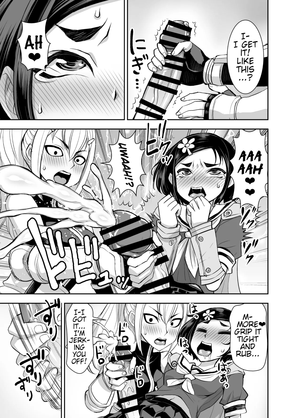 Isekai Futanari Tensei 3 | Isekai Futanari Reincarnation - Page 14