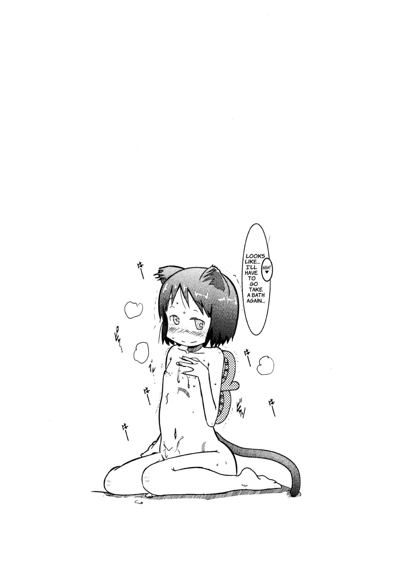 Starfish and Coffee Vol. 0 - Page 19