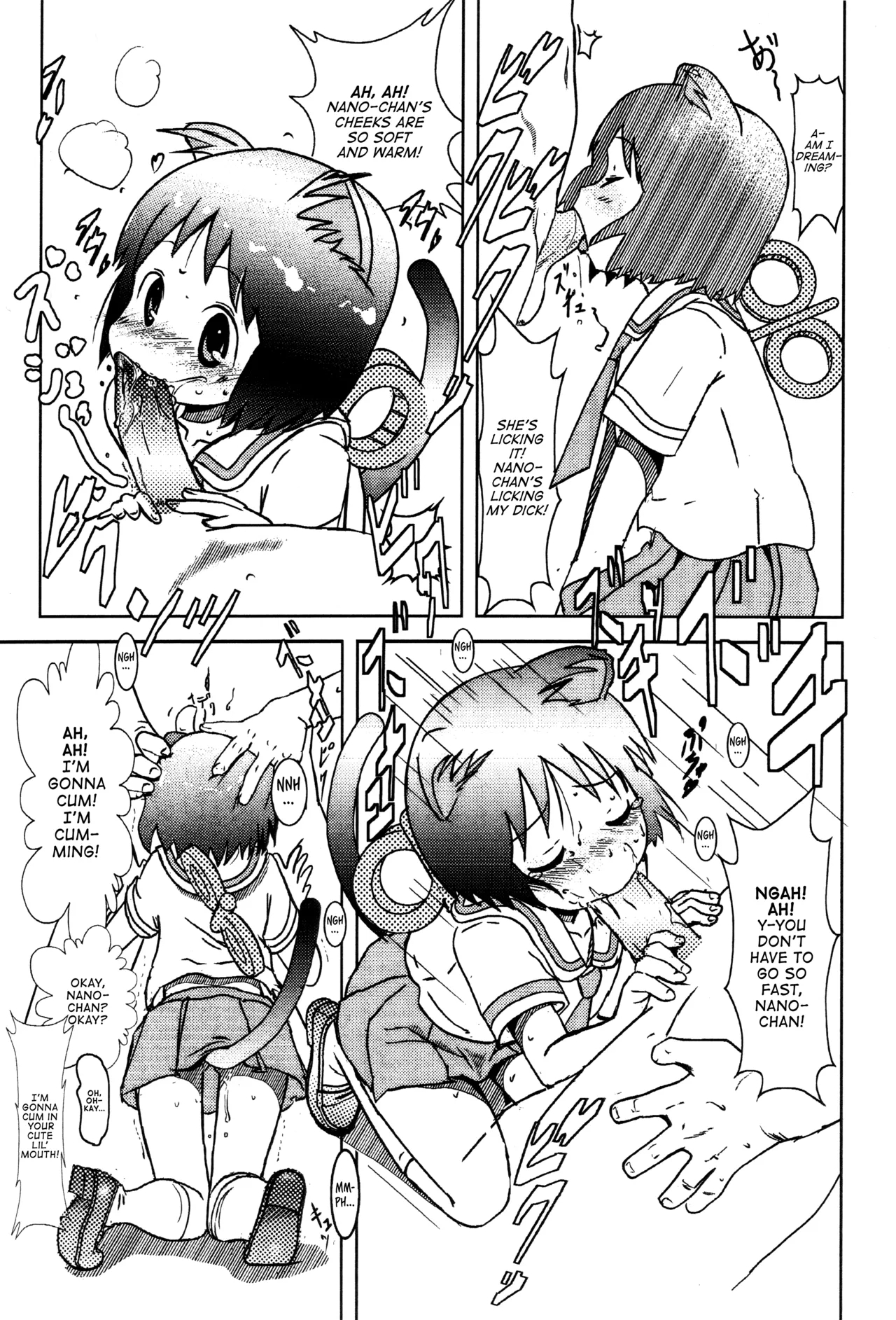 Starfish and Coffee Vol. 0 - Page 5