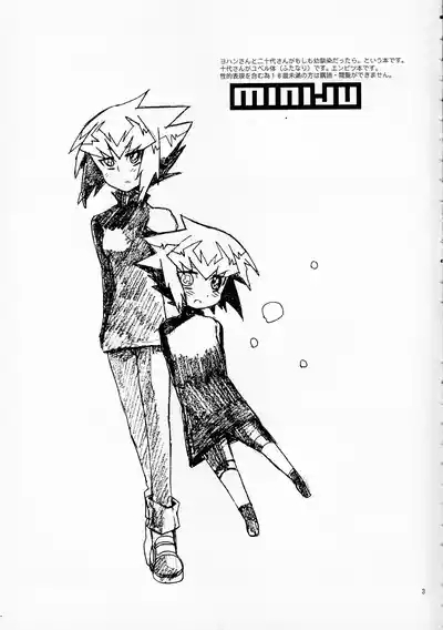 MINIJU 2