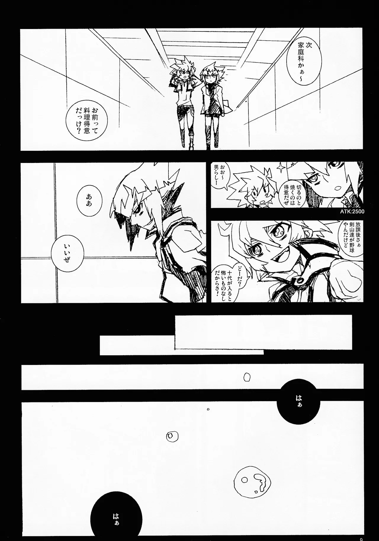 MINIJU - Page 8