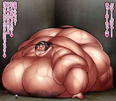 肉弾城塞刑部姫 2