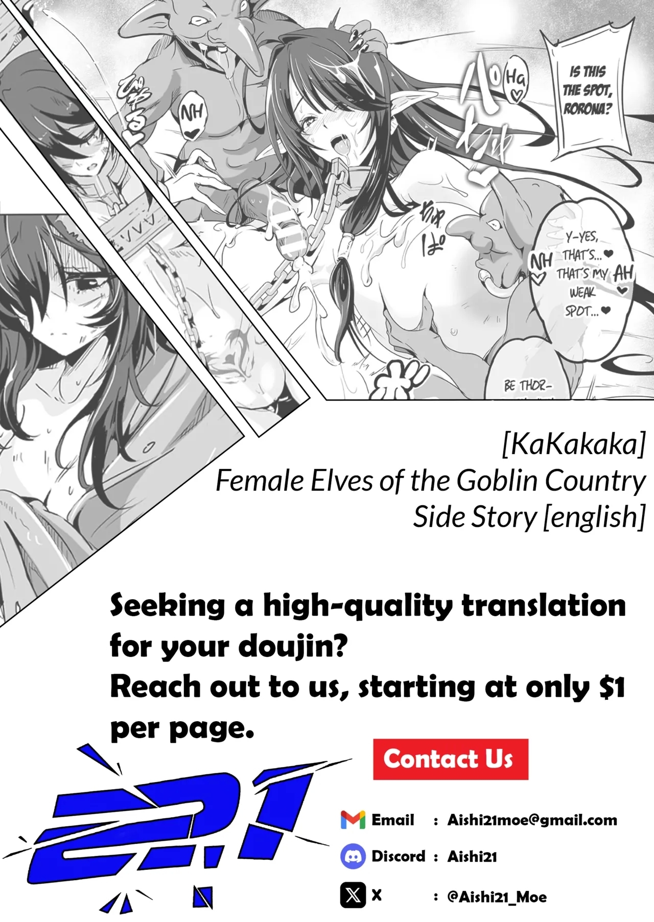Female Elves of the Goblin Country Side Story | Kooni no Kuni no Mesu Elf Bangaihen - Page 29
