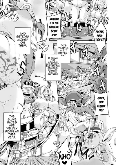 Female Elves of the Goblin Country Side Story | Kooni no Kuni no Mesu Elf Bangaihen 9