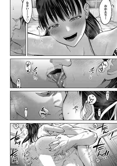 COMIC Magnum Vol.192 5