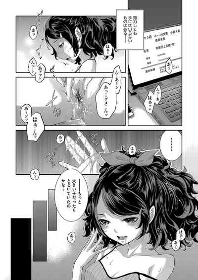 コスプレメイドがいかがわしい 5