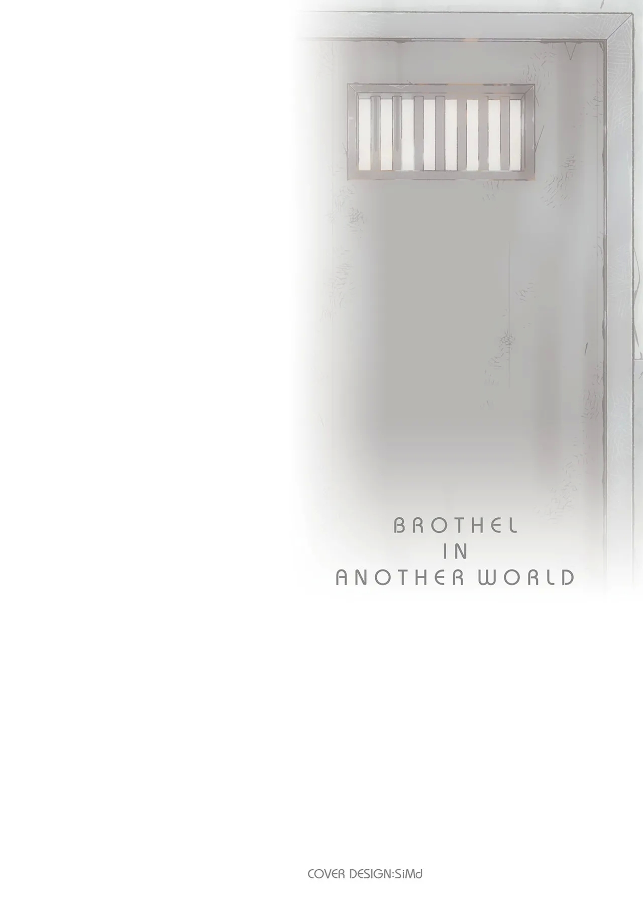 異世界娼館4 - Page 3