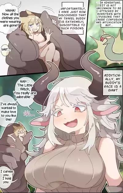 A vore cartoon about being swallowed whole by a confused fellow giant girl 1