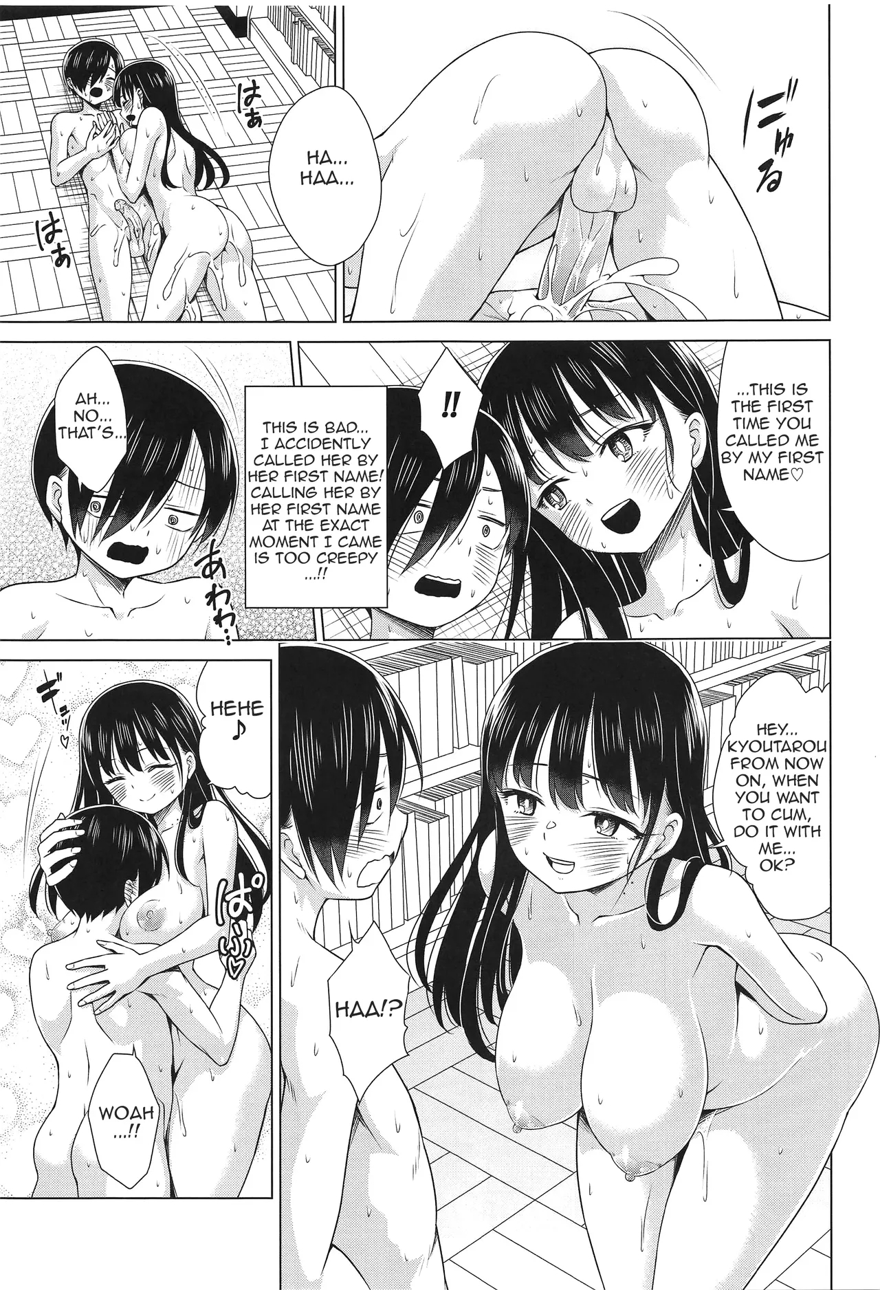 Give me ALL of YOU! - Page 20