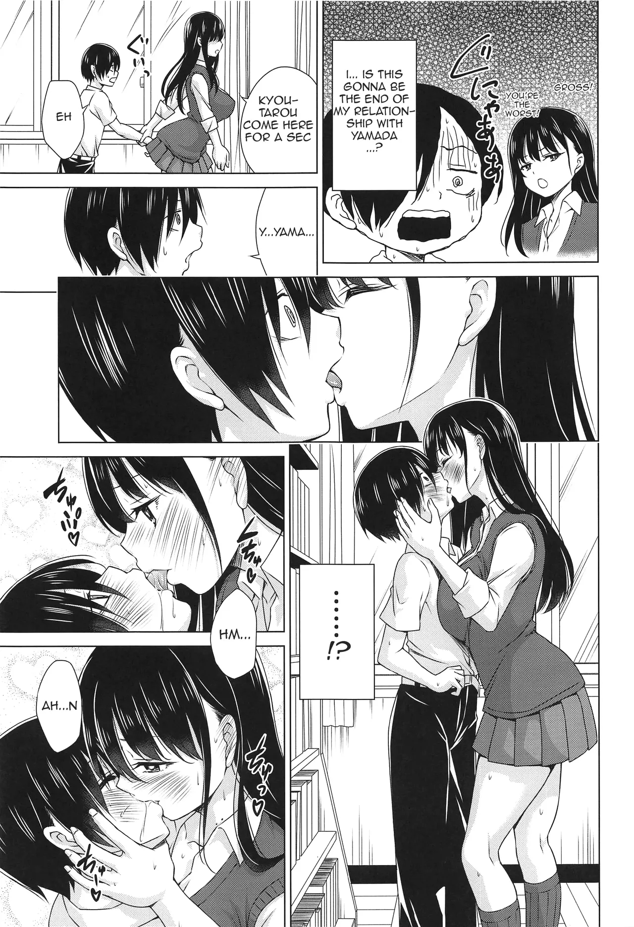 Give me ALL of YOU! - Page 4