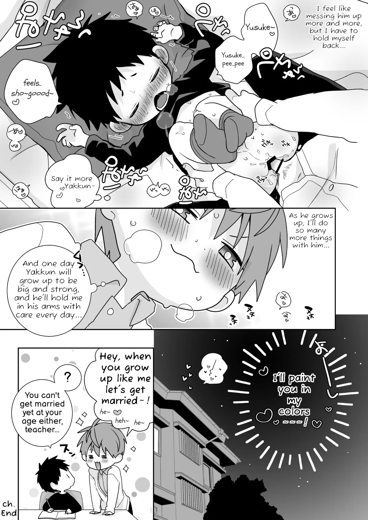 YaYuu Parallel OniShota Hen! - Page 10