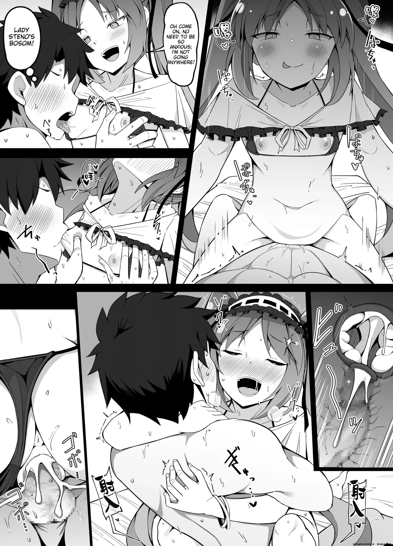 Euryale to Stheno-sama de Taido ga Zenzen Chigau Master 6