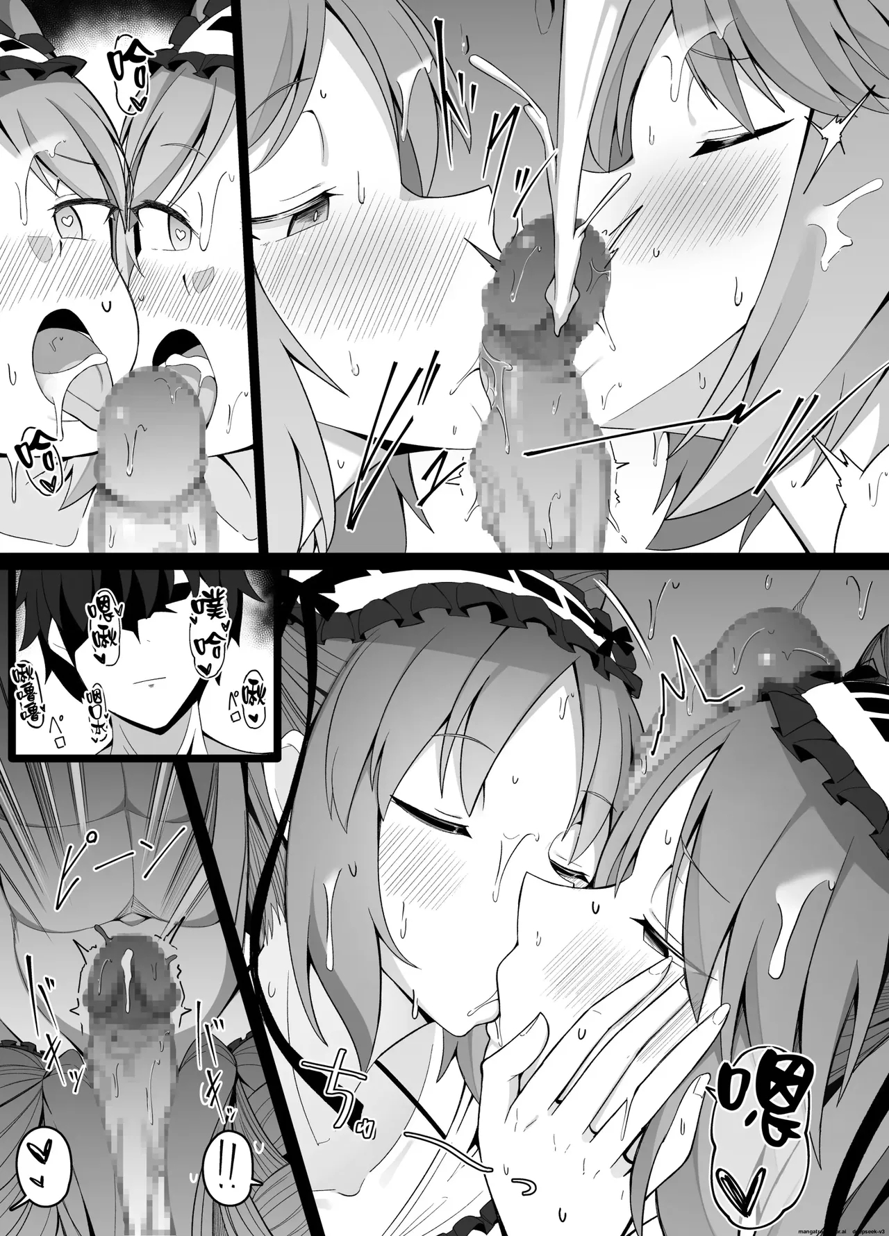 Euryale to Stheno-sama de Taido ga Zenzen Chigau Master 8