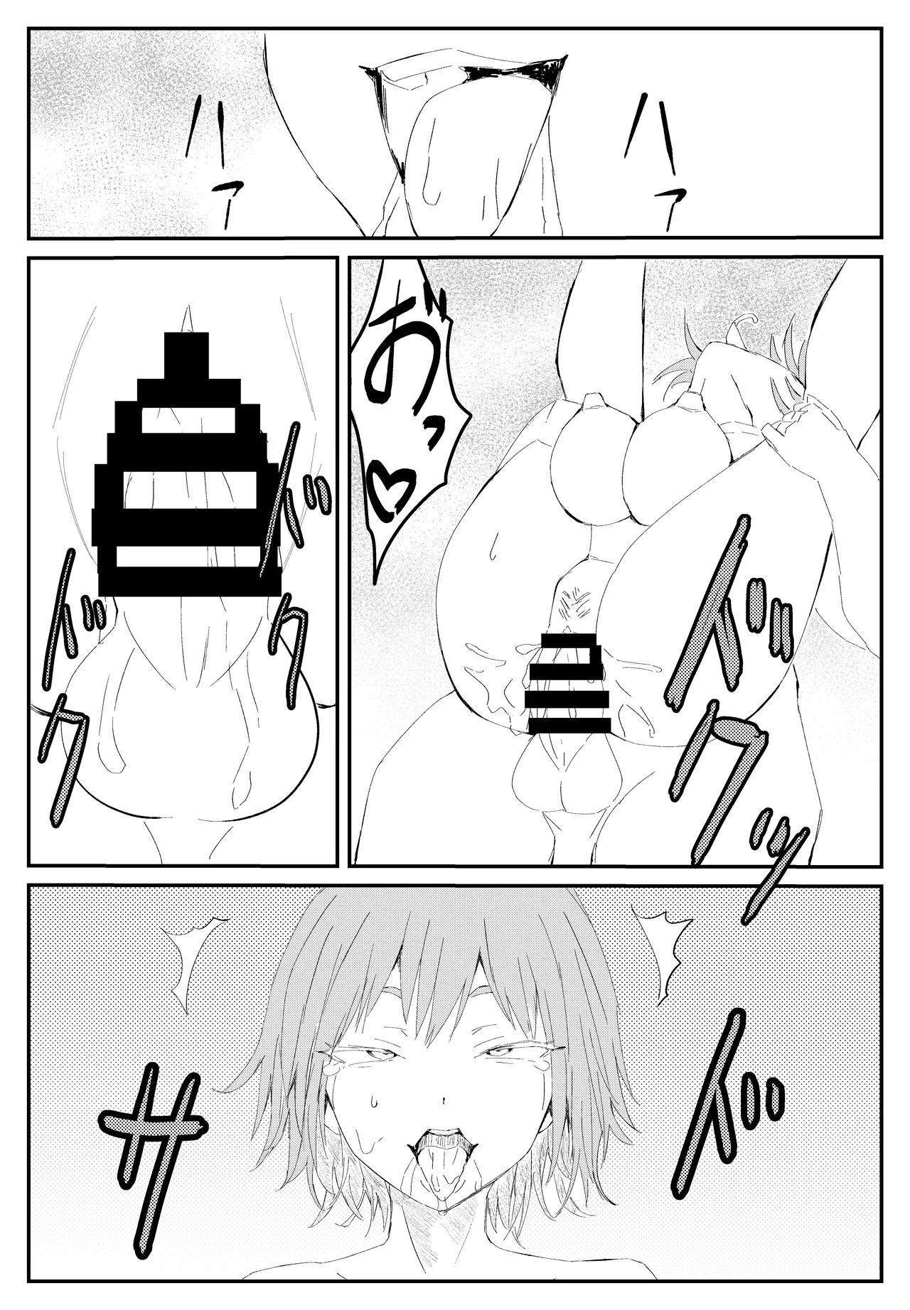 最ツヨ女剣士が〇〇〇 〜野盗の欲望に堕ちる〜 - Page 13