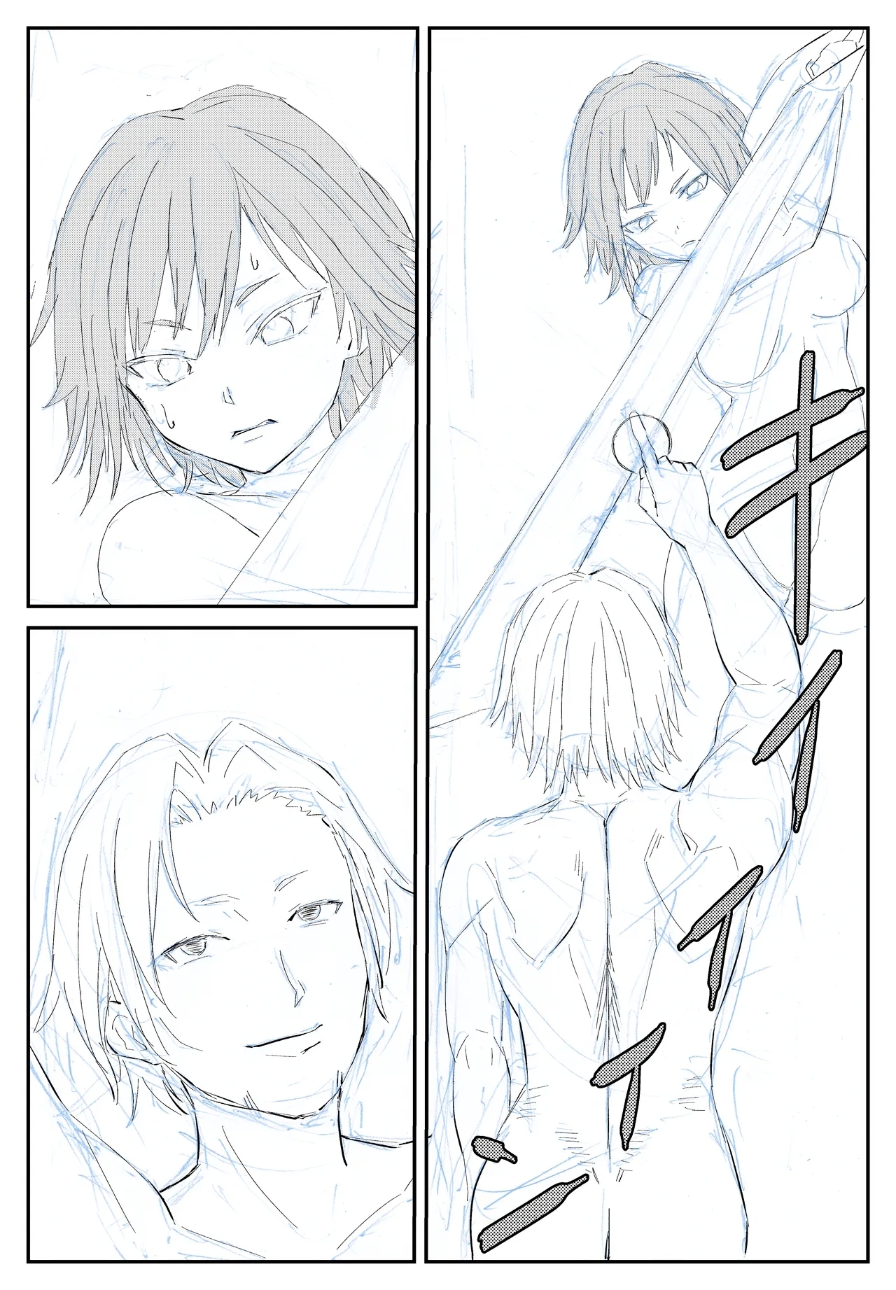 最ツヨ女剣士が〇〇〇 〜野盗の欲望に堕ちる〜 - Page 23