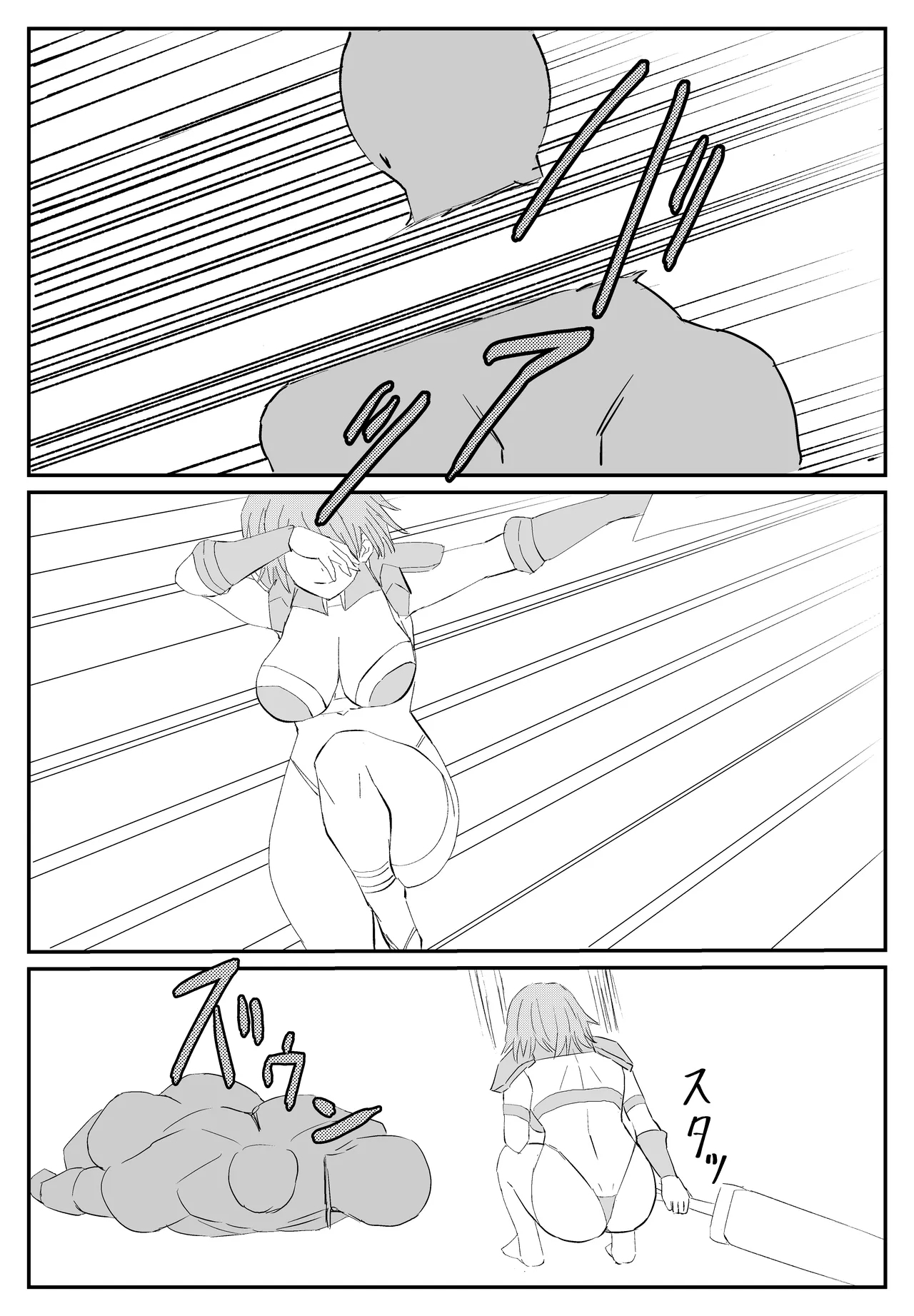 最ツヨ女剣士が〇〇〇 〜野盗の欲望に堕ちる〜 - Page 4