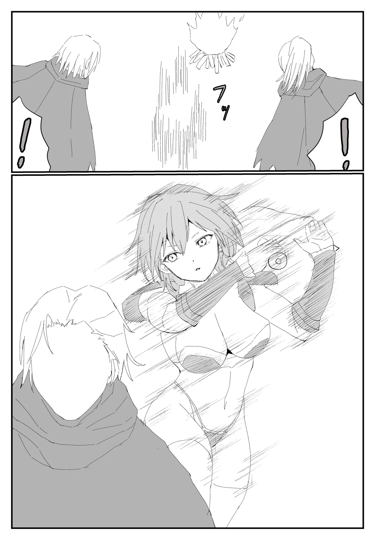 最ツヨ女剣士が〇〇〇 〜野盗の欲望に堕ちる〜 - Page 7