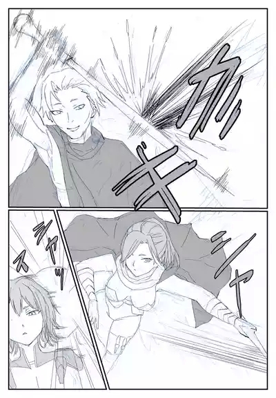 最ツヨ女剣士が〇〇〇 〜野盗の欲望に堕ちる〜 8