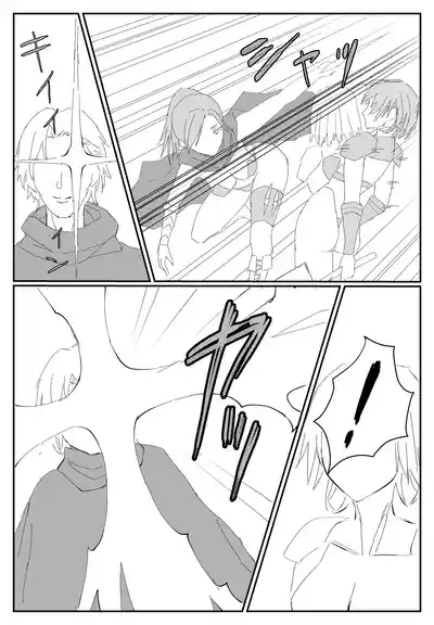 最ツヨ女剣士が〇〇〇 〜野盗の欲望に堕ちる〜 9