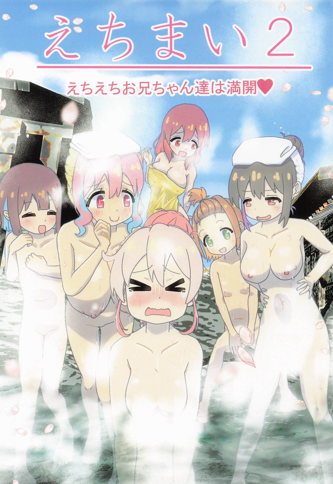 #568143 Hentaiaz.com - Hentaiaz.com - 1